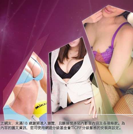 情色文學大胸部美女圖